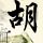 30岁女子健身房摔倒身亡